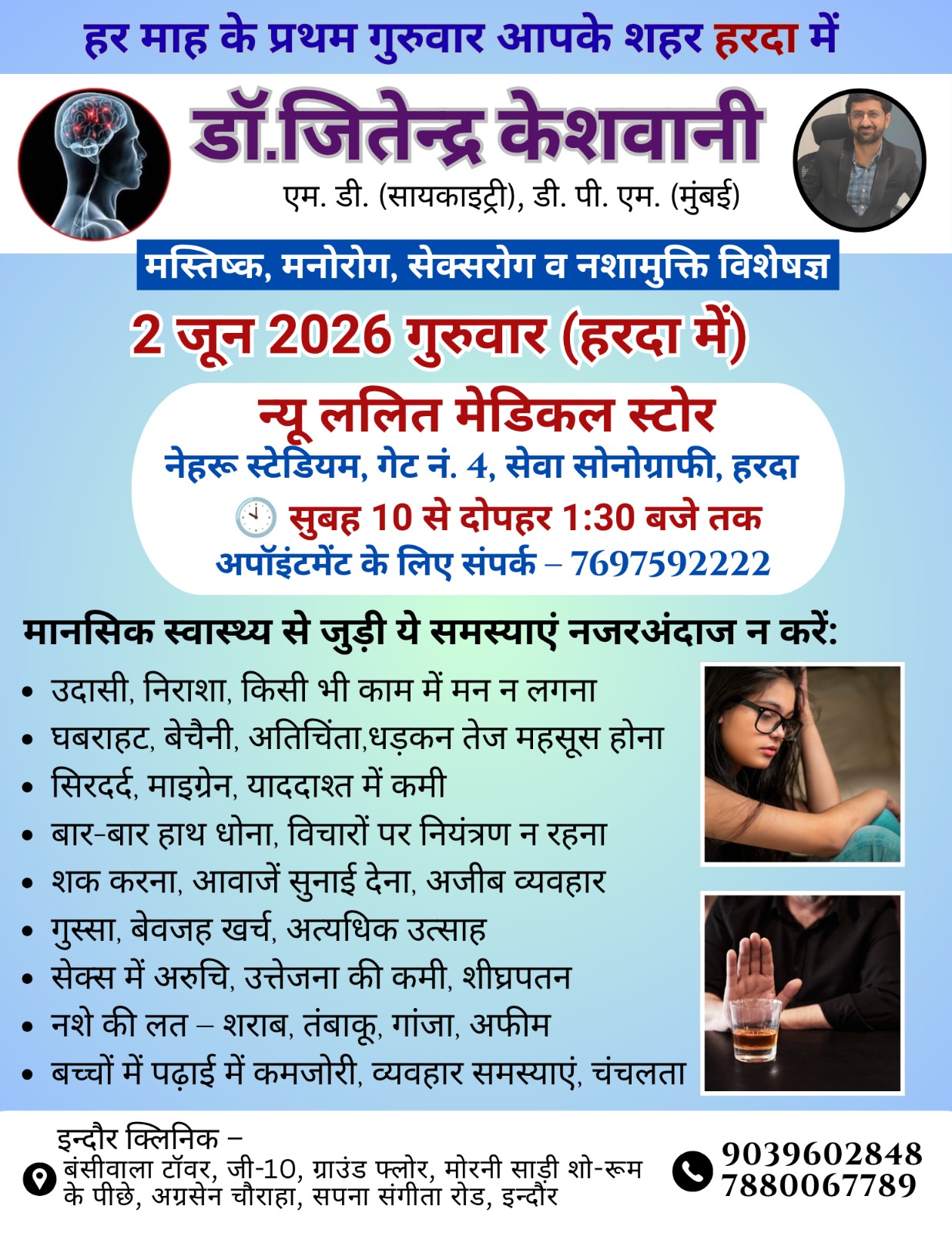 Peripheral outreach camp update